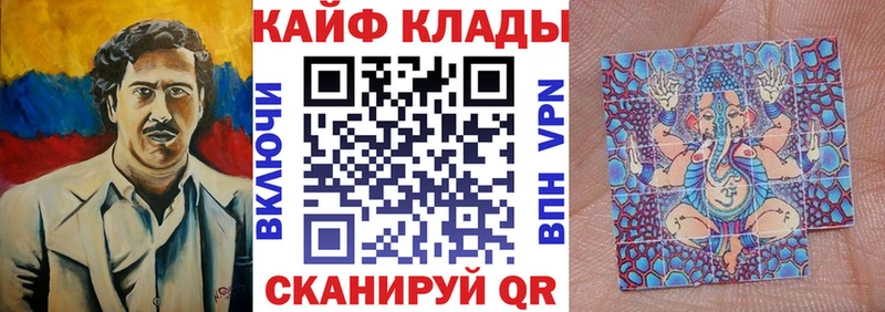 Где купить наркотики Абинск Псилоцибиновые грибы Мефедрон Гашиш COCAIN Кетамин АМФ