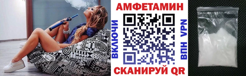 как найти наркотики  Абинск  Амфетамин Розовый 