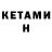 ГАШИШ Premium A. Kravets