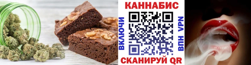 Печенье с ТГК конопля  купить наркотики сайты  Абинск 