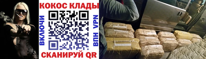 Кокаин Эквадор  продажа наркотиков  Абинск 