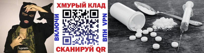 блэк спрут онион  Абинск  Героин Heroin 