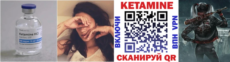 Кетамин ketamine  цены наркотик  kraken сайт  Абинск 