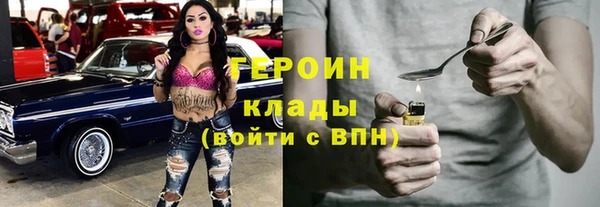 бутират Алексеевка