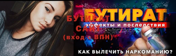 мескалин Мегион