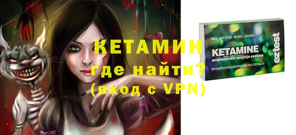 дистиллят марихуана Красноперекопск