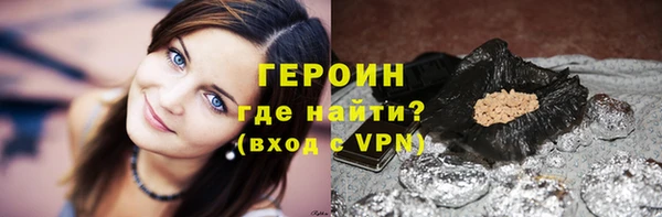кокаин перу Армянск