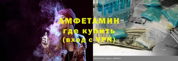 спайс Медногорск