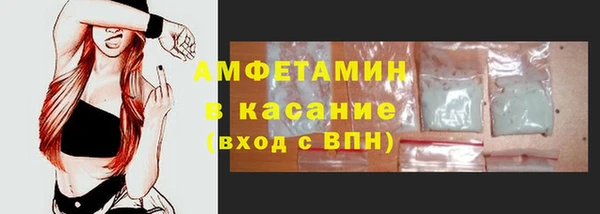 бутират Алексеевка