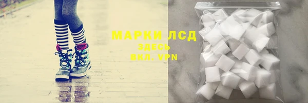 марки lsd Медвежьегорск