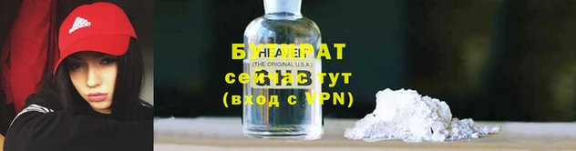 а пвп мука Арсеньев