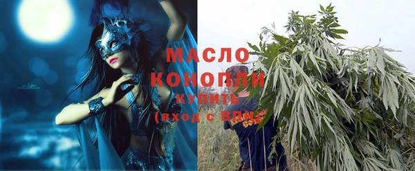 мескалин Мегион