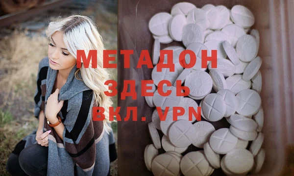 мескалин Мегион