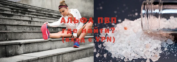 кокаин перу Армянск
