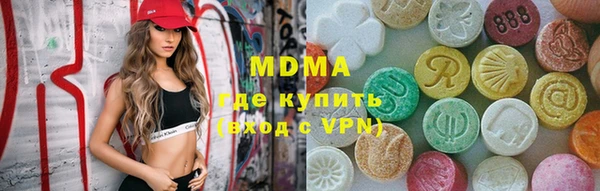 МДМА Алзамай