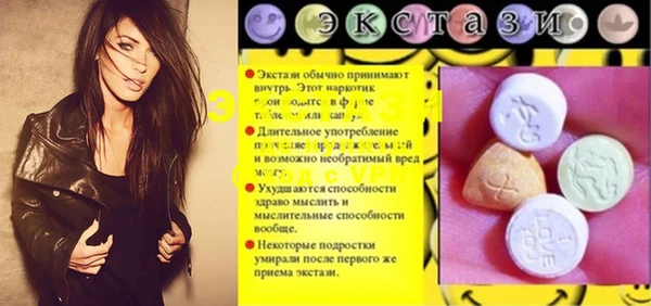 спайс Медногорск
