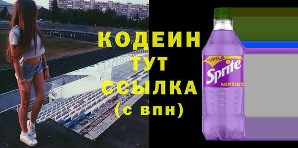 спайс Медногорск