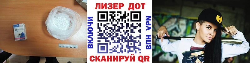 Лсд 25 экстази ecstasy  Абинск 