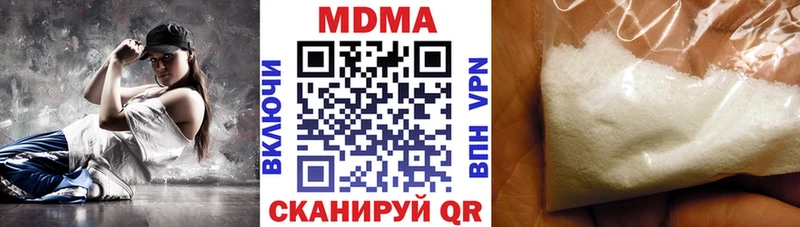 MDMA молли  сколько стоит  площадка официальный сайт  Абинск 