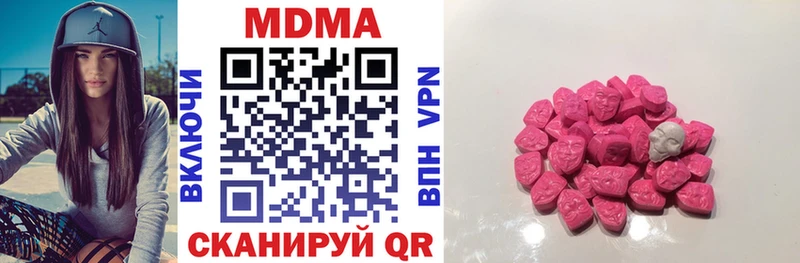 MDMA кристаллы Абинск