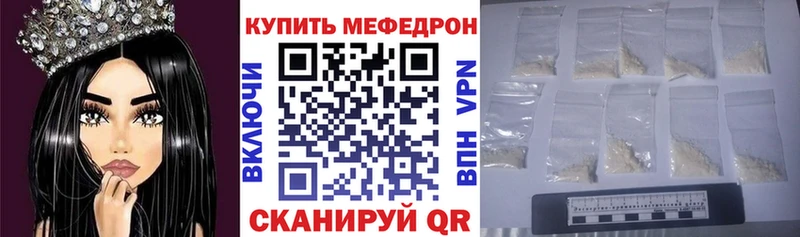 Меф мука  Абинск 