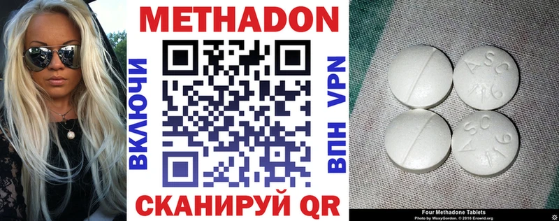 Метадон белоснежный  дарнет шоп  Абинск 