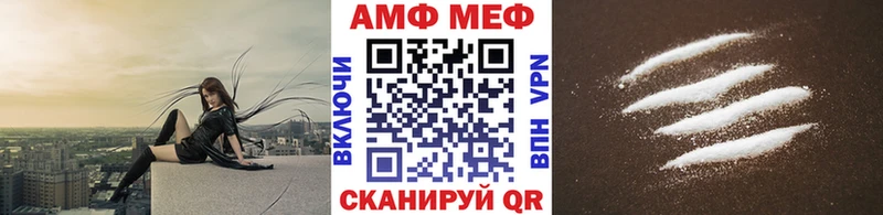 купить наркотик  Абинск  Первитин кристалл 