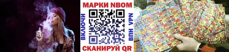 Наркотические марки 1,5мг  где можно купить наркотик  Абинск 