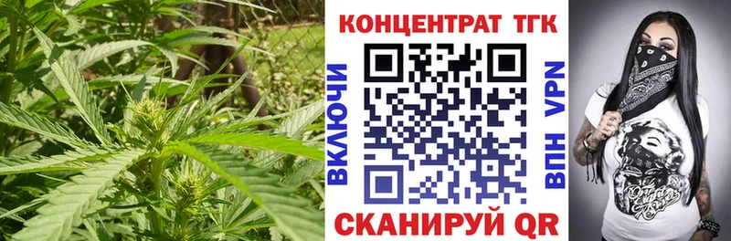 Дистиллят ТГК THC oil Абинск