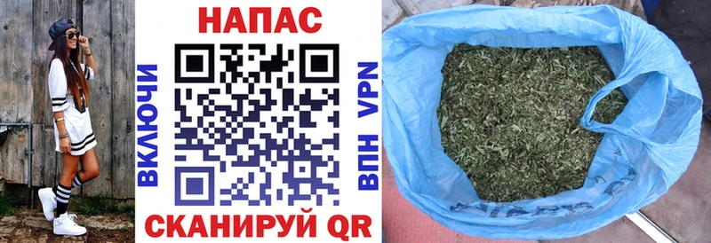 МАРИХУАНА планчик Абинск
